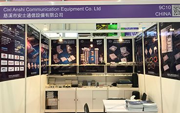 2017 Hong Kong Electronics Fair
